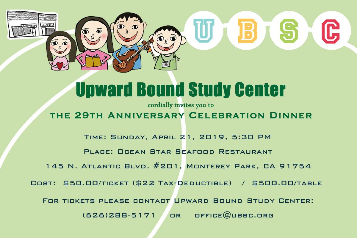 upcoming-event-29th-celebration-dinner-ubsc-blog